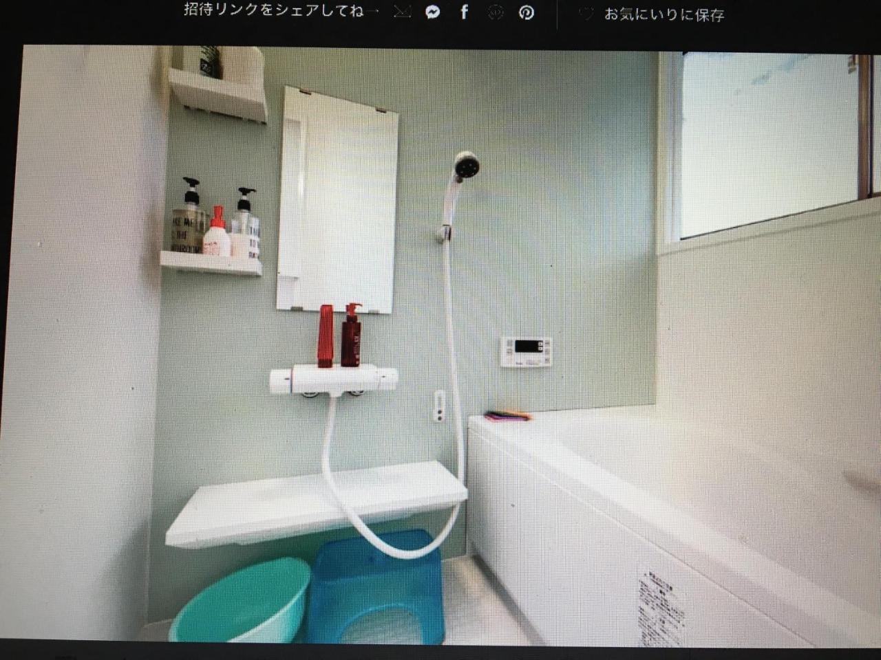 ホームステイ 京香ハウス